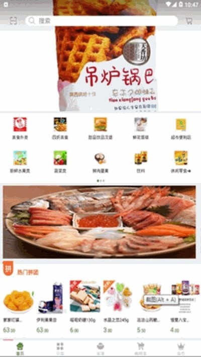 点饭吃 2020-04-02 11:08