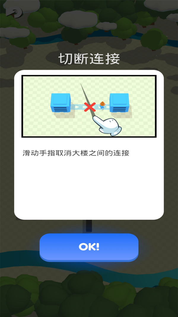 城市争夺战  v1.5.1