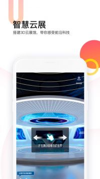 封面新闻安卓版截图3