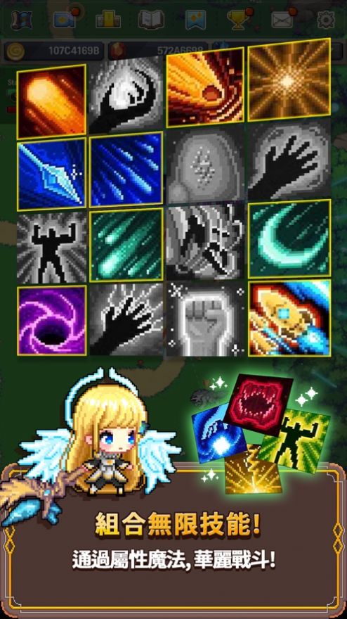 大魔法师养成记免广告下载最新版  v4.2.3