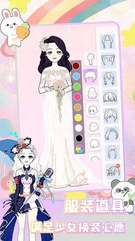 童话公主换装沙龙 v1.1