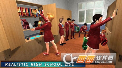 高中女孩模拟器 v1.3 安卓版