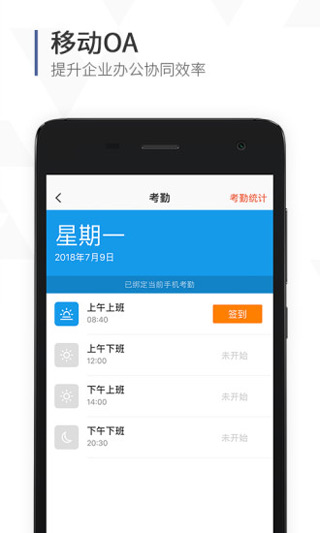 口袋助理手机版 v7.9.10