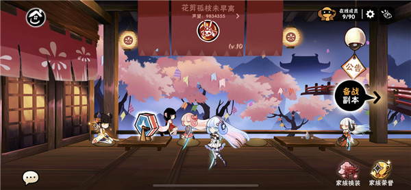 忍者必须死3三周年版