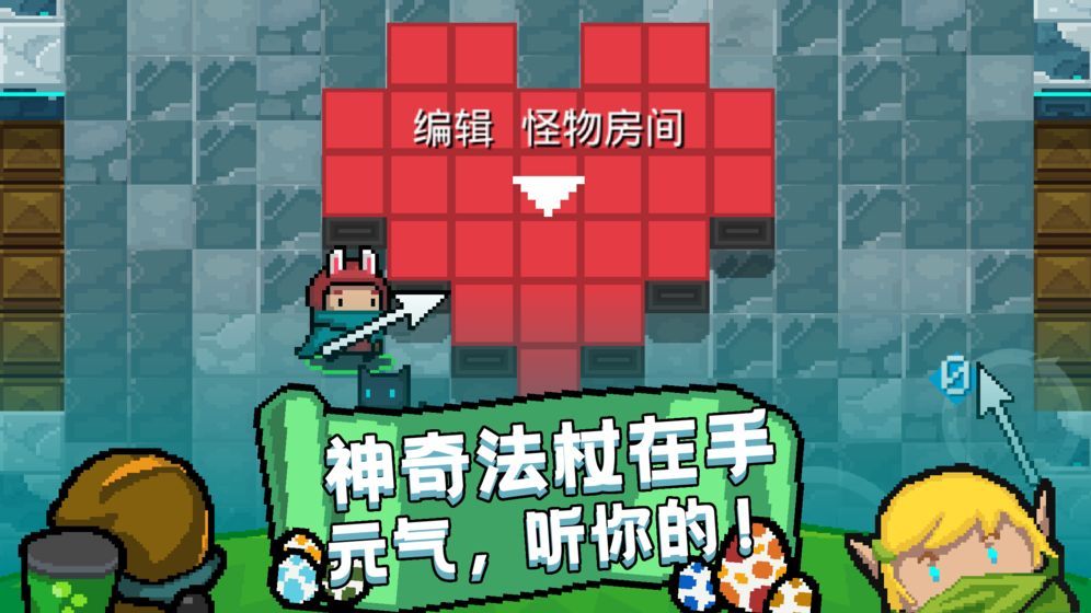 元气骑士2.61最新99999钻石最新版图片2
