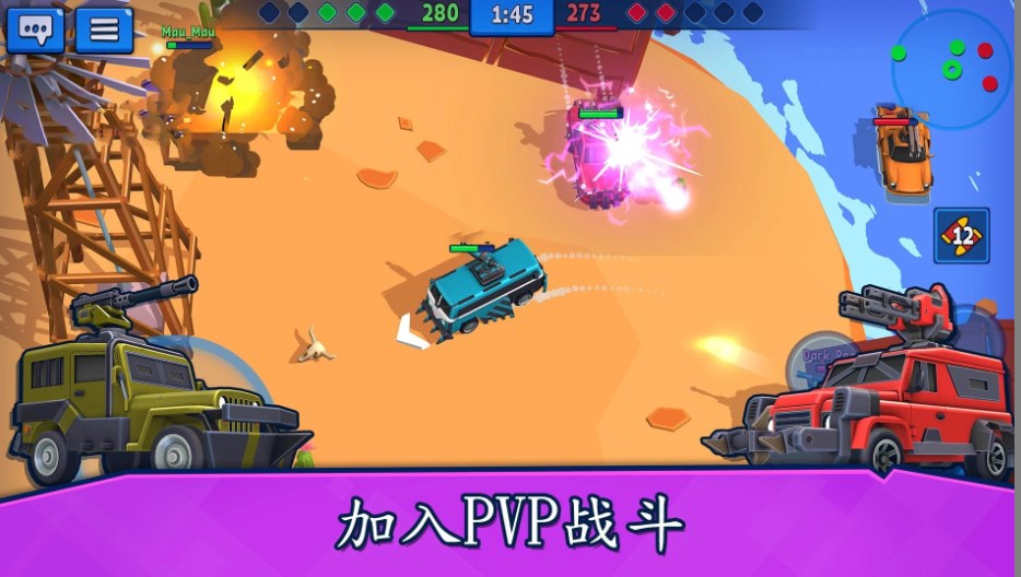 来比车技呀 v1.0.1