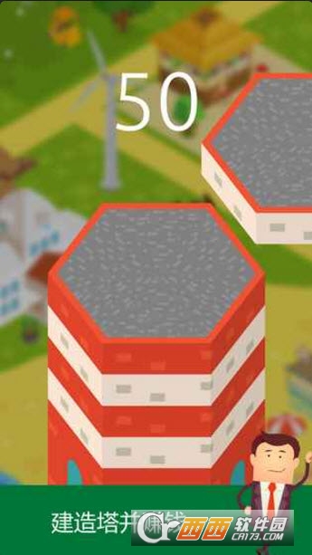 Stack Town v1.0.1 安卓版
