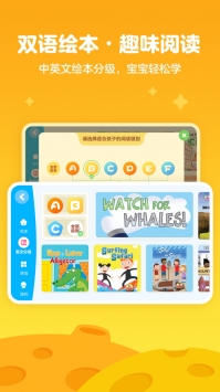 爱奇艺奇巴布 v2.0.5