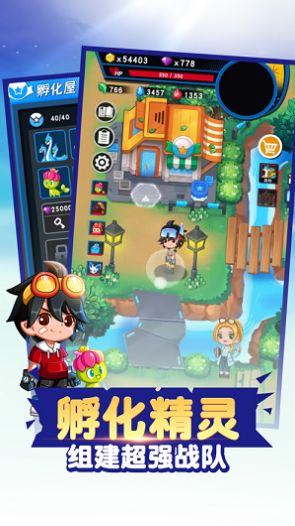 迪卡精灵官方正版手游  v3.2.3