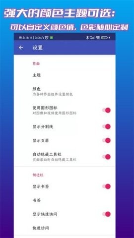 文件管理君  v1.0.1