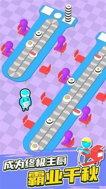 忙碌的自助餐  v1.3.1