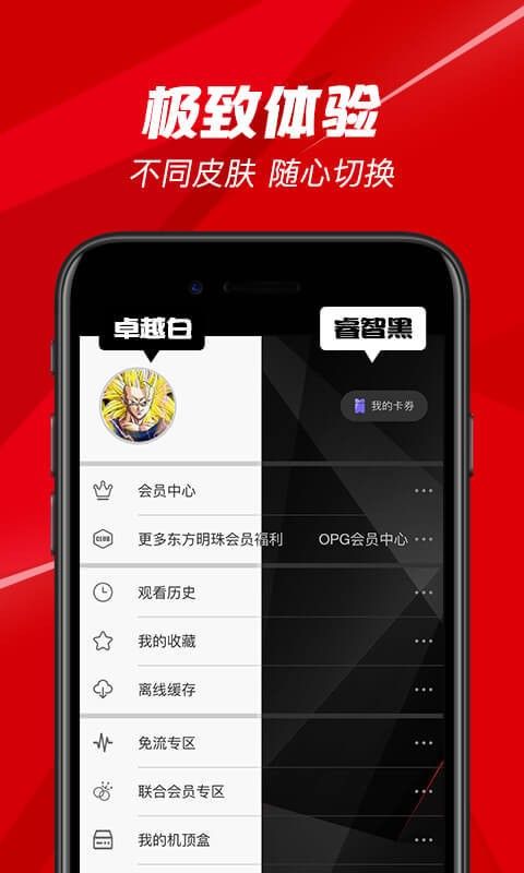 上海空中课堂网课app官方版下载  v3.4.1