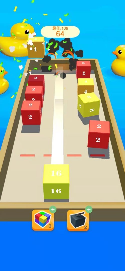 方块连锁2048  v0.1