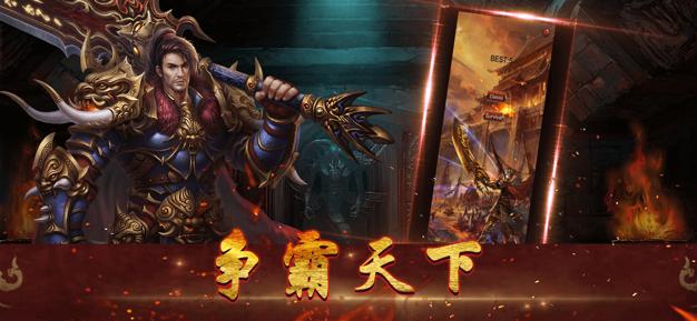 2020义战合击截图1