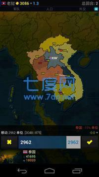 文明时代亚洲