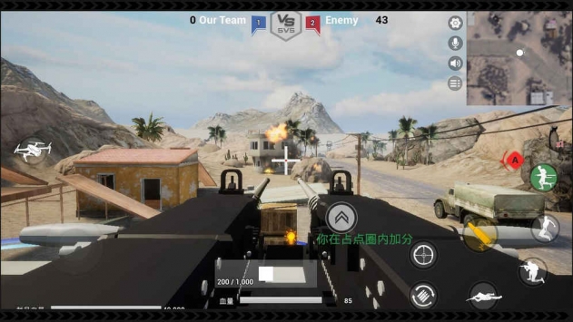 雷电傲气雄鹰 v3.0.5