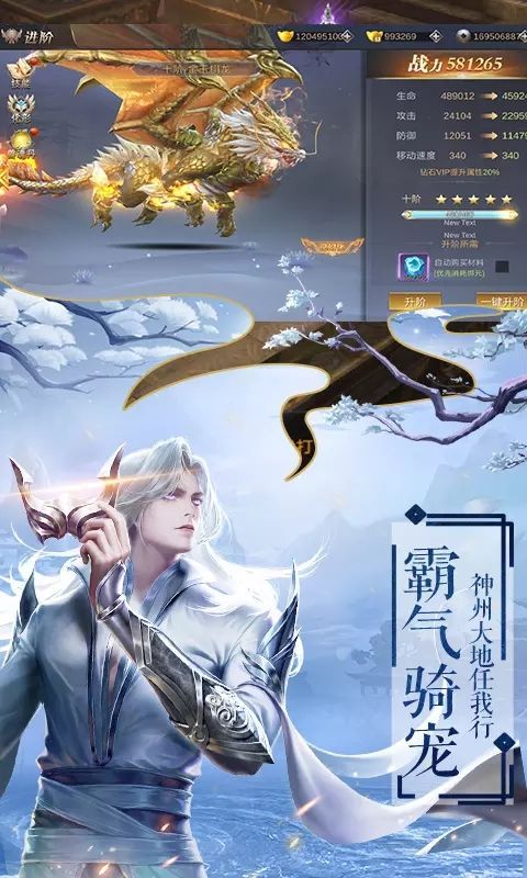 武震仙穹之长生诀 v3.0.36
