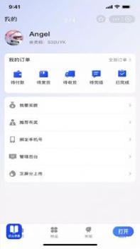 状元学典 v3.0.5