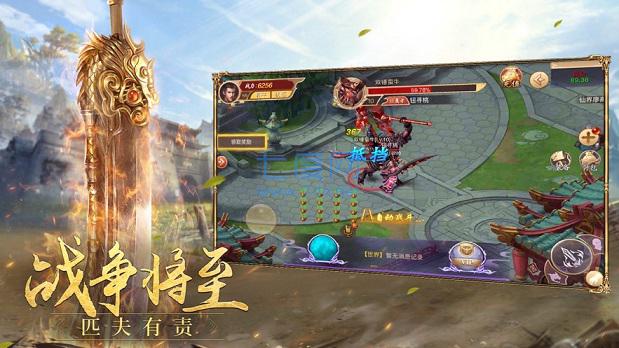 醉仙单职业 v1.0.1