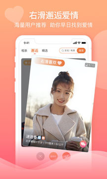 百合婚恋.jpg