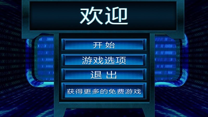 黑客帝国4复苏游戏 2024-06-25 15:08