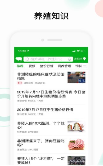 振通富农  v1.02