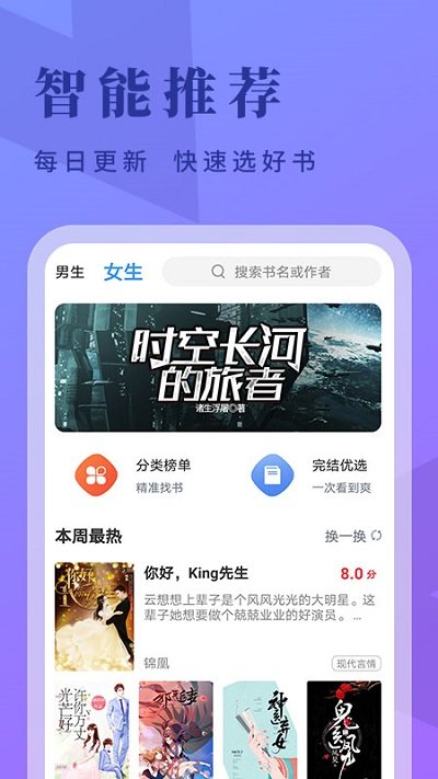 掌阅爽读  v7.41.05
