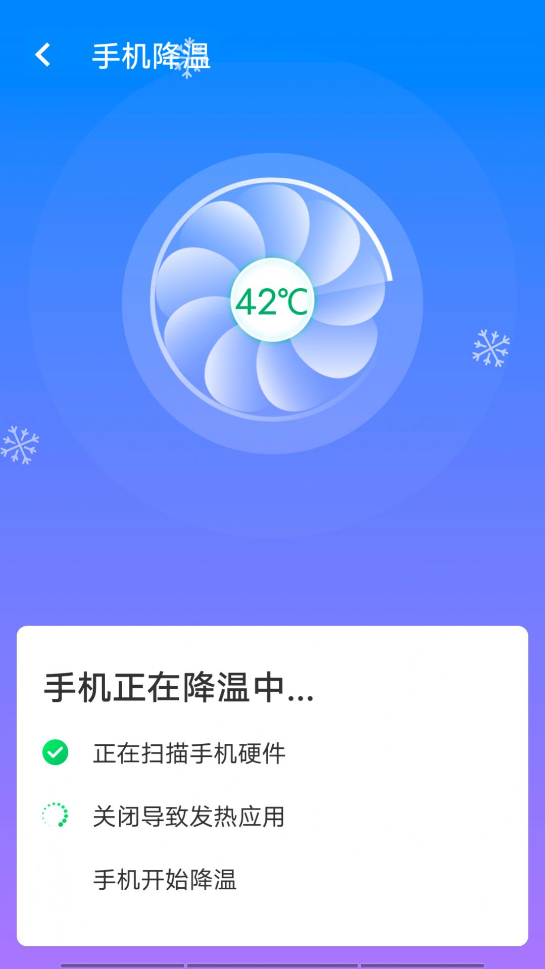 无忧wifi大师 v1.0.0