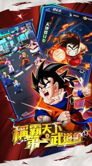 龙珠激斗之赛亚人传说官方正版手游 