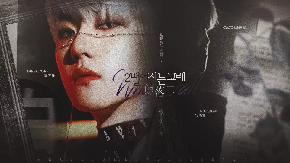 鲸落2橙光游戏破解版完结