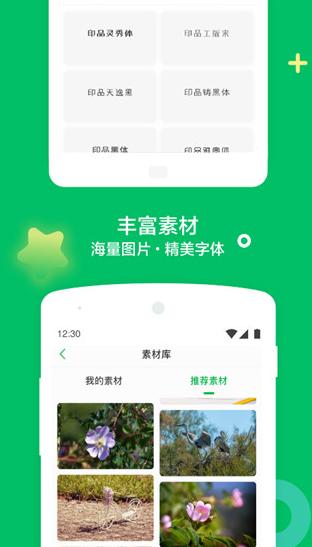 印象笔记最新版 印象笔记最新版