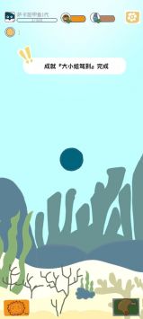 萨卡班甲鱼 v3.0.5