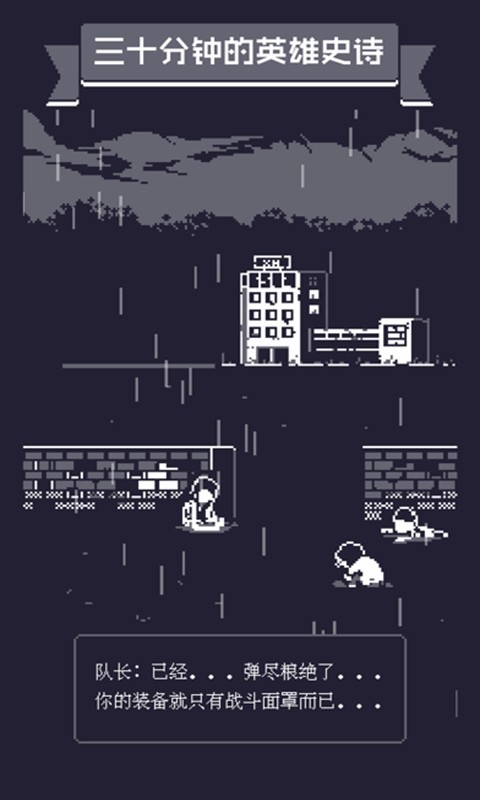 19号小队测试版