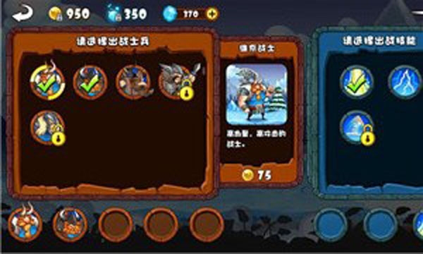 小小守卫军 v3.1.5