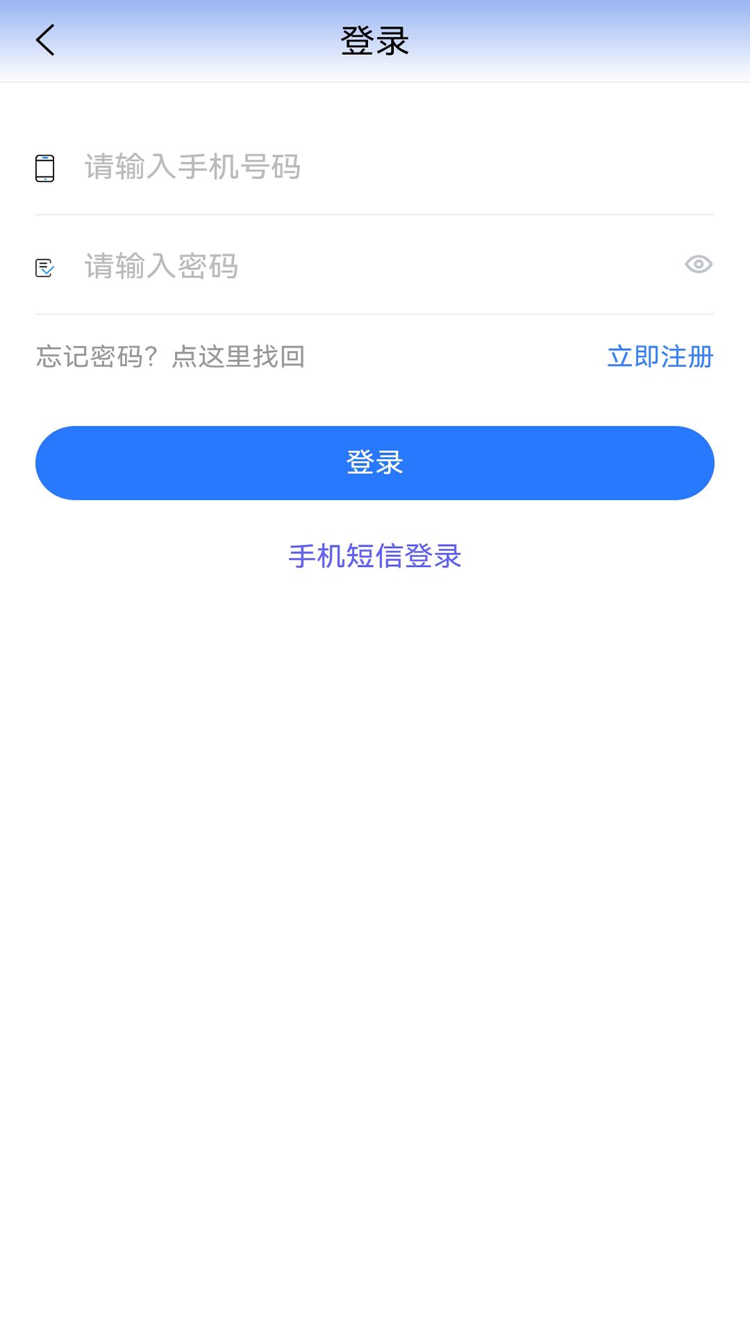 贵州医保服务平台  v1.8.6