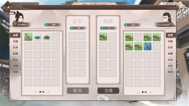 觅长生手机版 v1.0