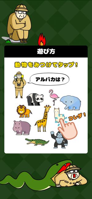 大叔探险队游戏中文版安卓版  v5.1.2