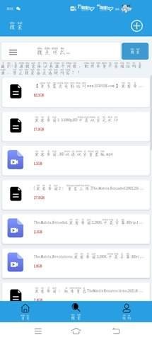 快鸟下载截图0