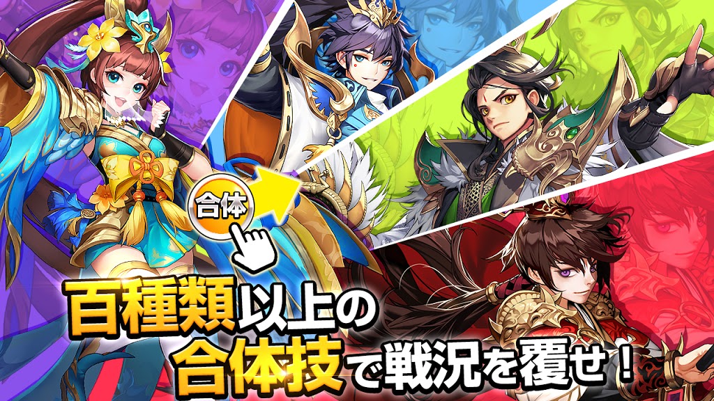 三国演义少年英雄官方正版手游  v3.0.1