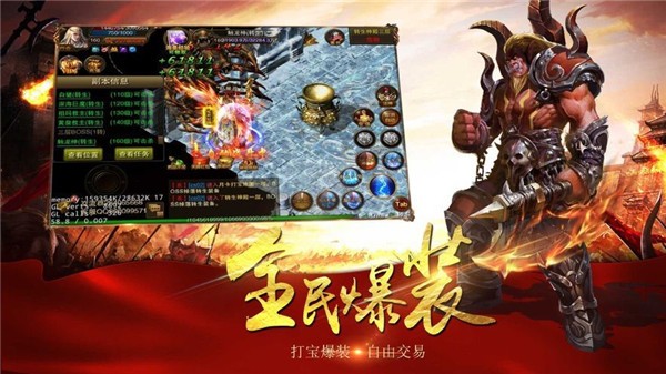 散人传奇3D打金服  v1.0