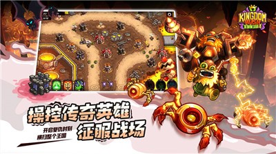 刀魂TD官方版 2024-06-25 15:08