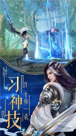 剑界之尘世修仙 2024-06-25 15:08