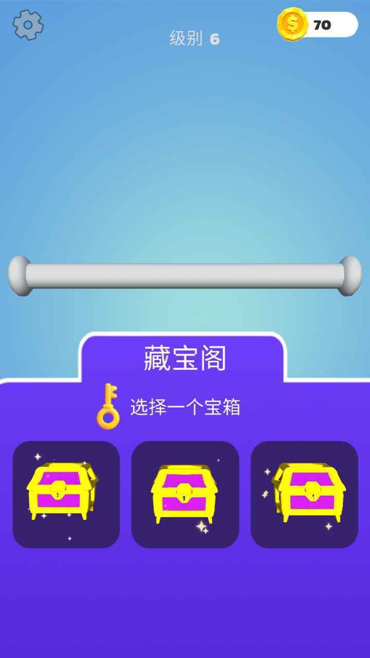 彩绳不好解 v15.7.0
