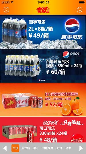 OWO宅急送 OWO宅急送