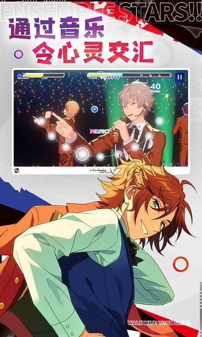 偶像梦幻祭2五周年