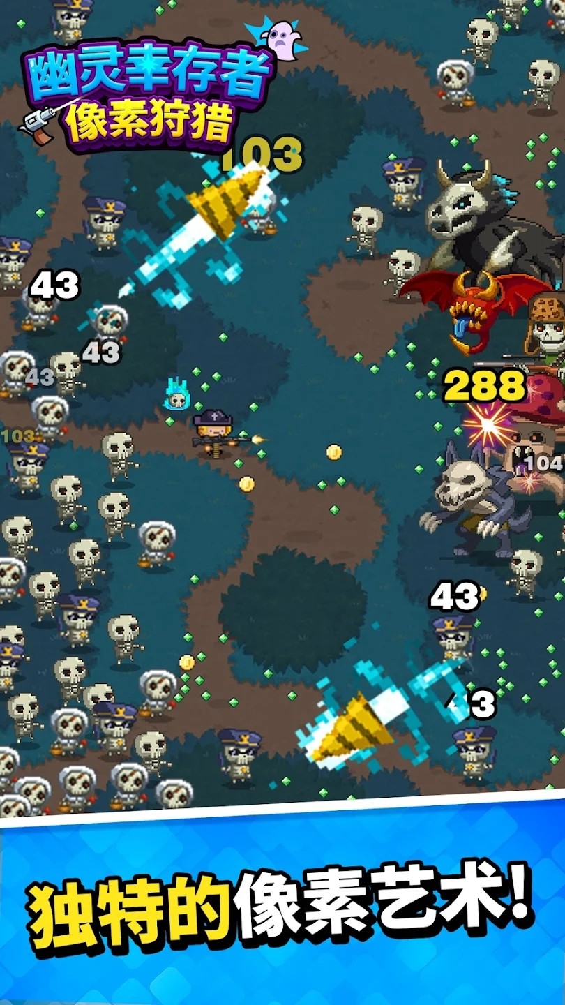 幽灵幸存者内置菜单 v19