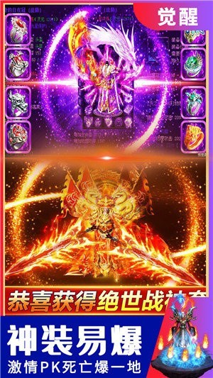 紫金传奇超变版 2024-06-25 15:08