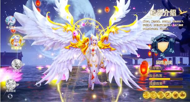 妖绘卷红包版 v2.1