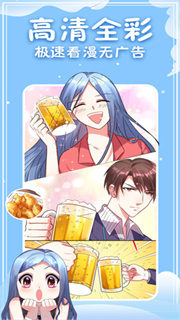 神漫画官网版  v3.0.1