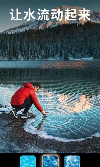 motionleap中文免费版1.2.6下载ios2022图片1